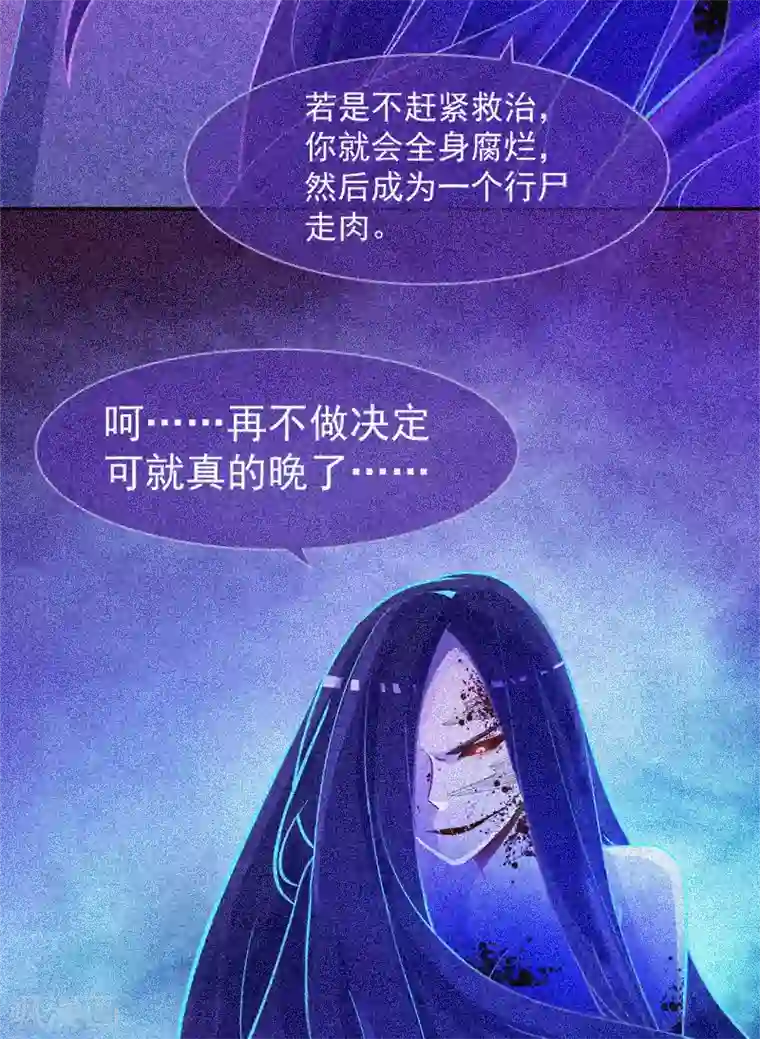 漂流教室第27话 与鬼僵持