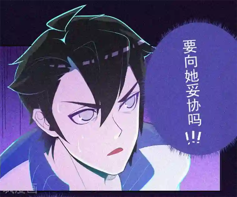 漂流教室第27话 与鬼僵持