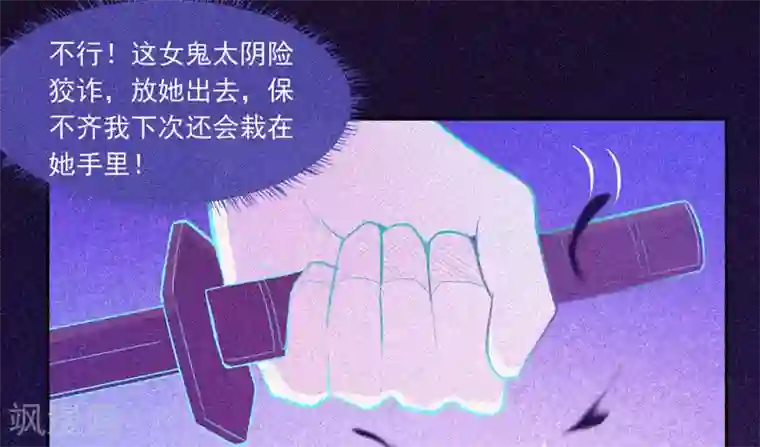 漂流教室第27话 与鬼僵持