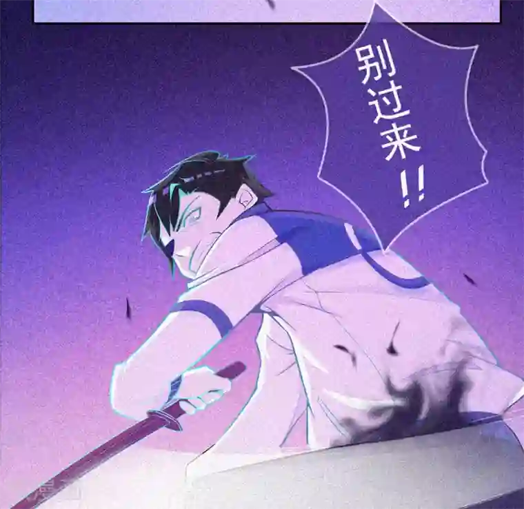 漂流教室第27话 与鬼僵持