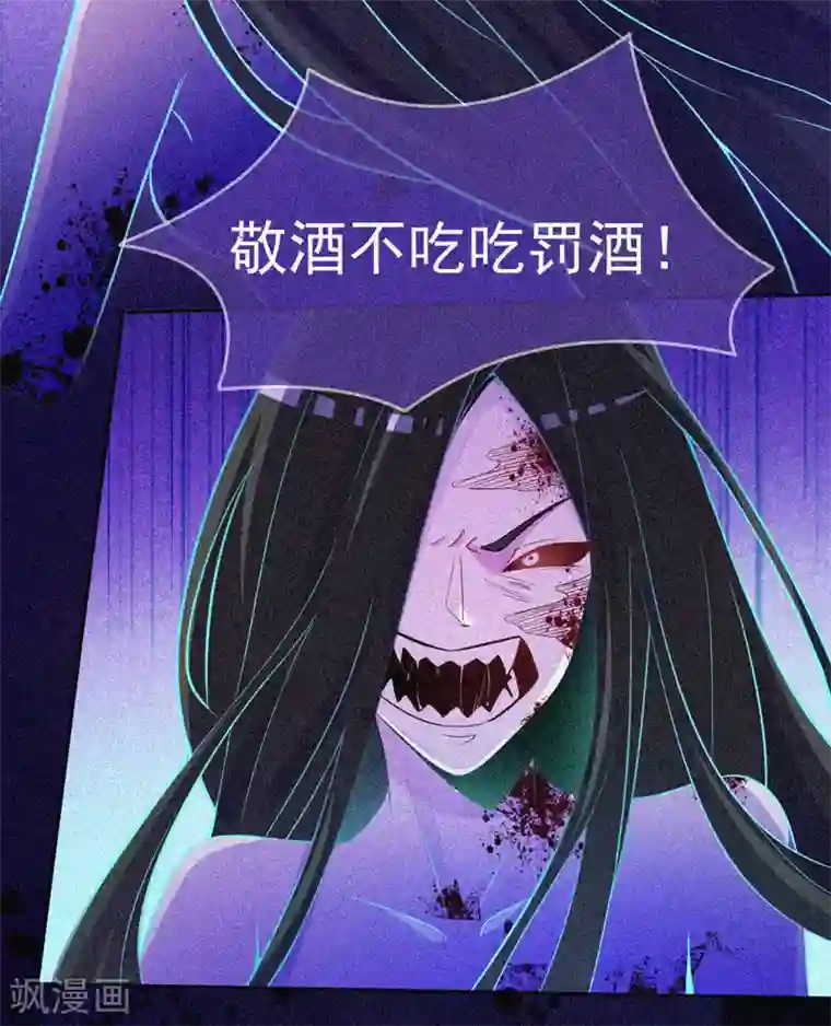 漂流教室第27话 与鬼僵持