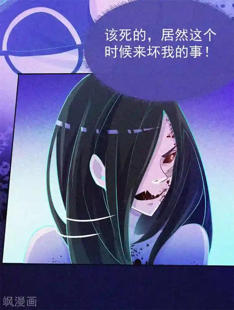 漂流教室第27话 与鬼僵持