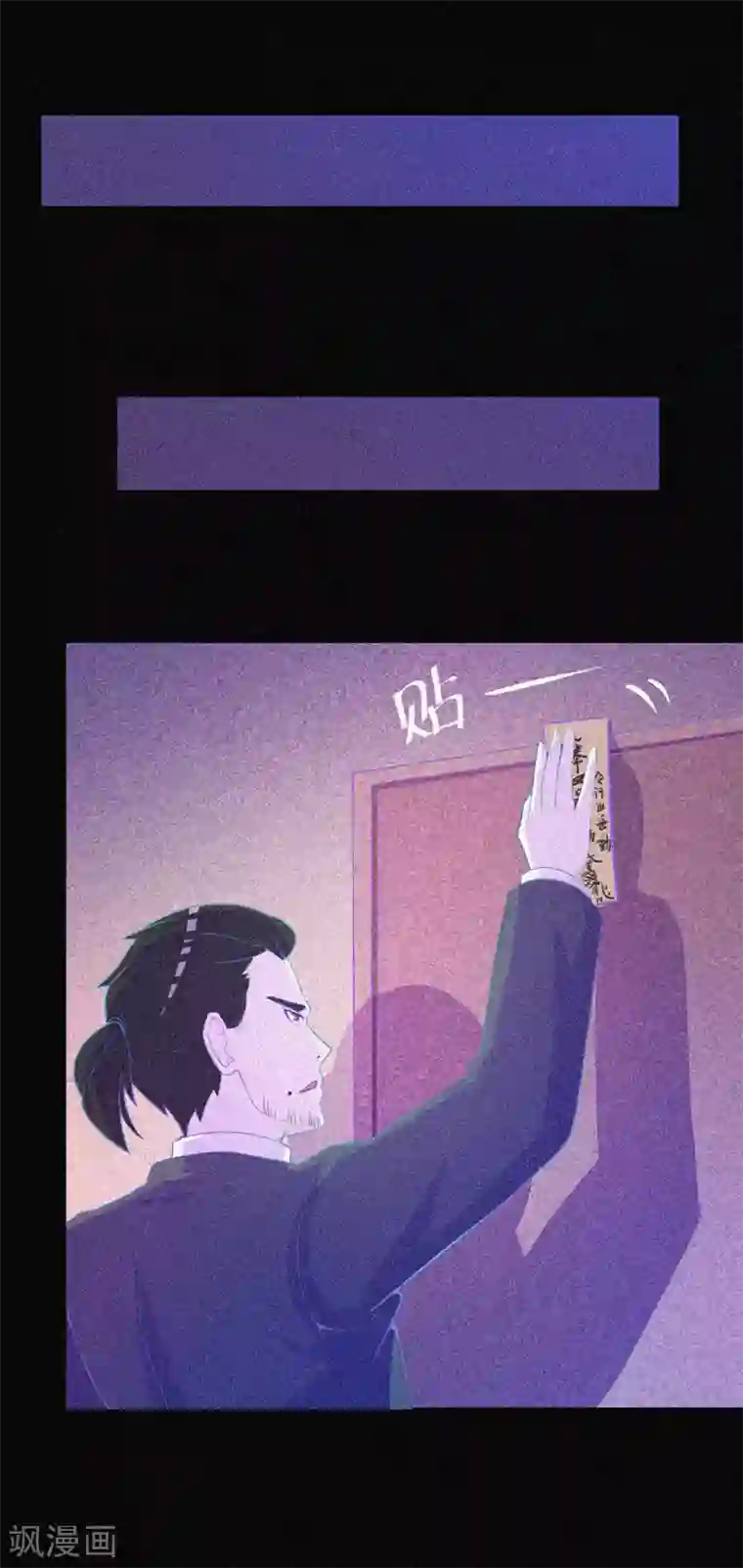 漂流教室第27话 与鬼僵持