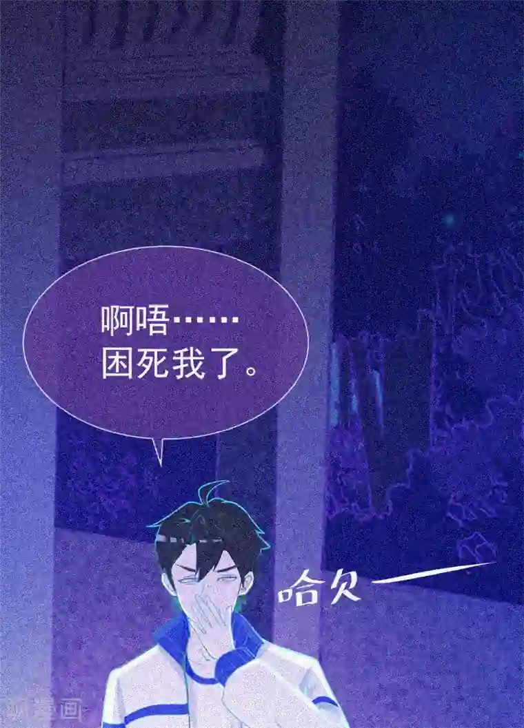 漂流教室第27话 与鬼僵持