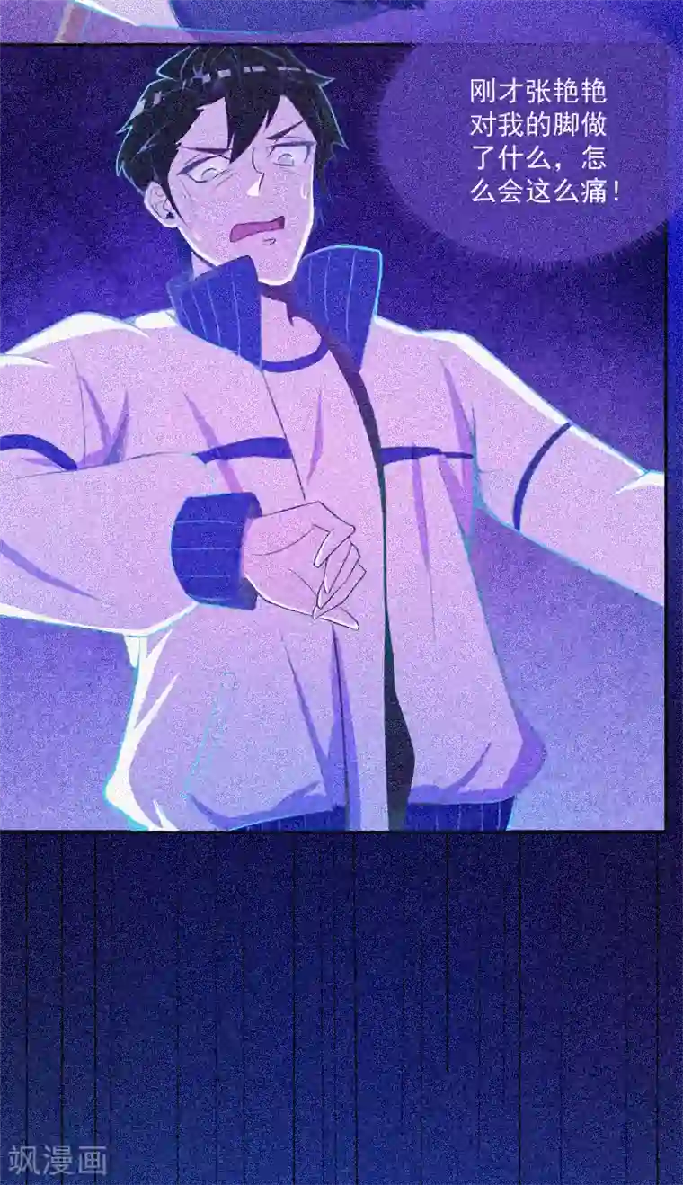 漂流教室第27话 与鬼僵持