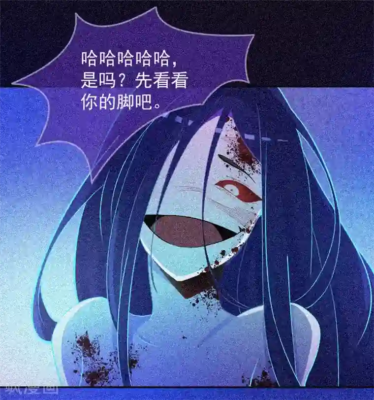 漂流教室第27话 与鬼僵持