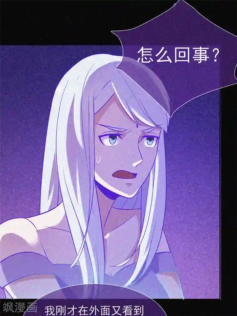 漂流教室第28话 求助师伯