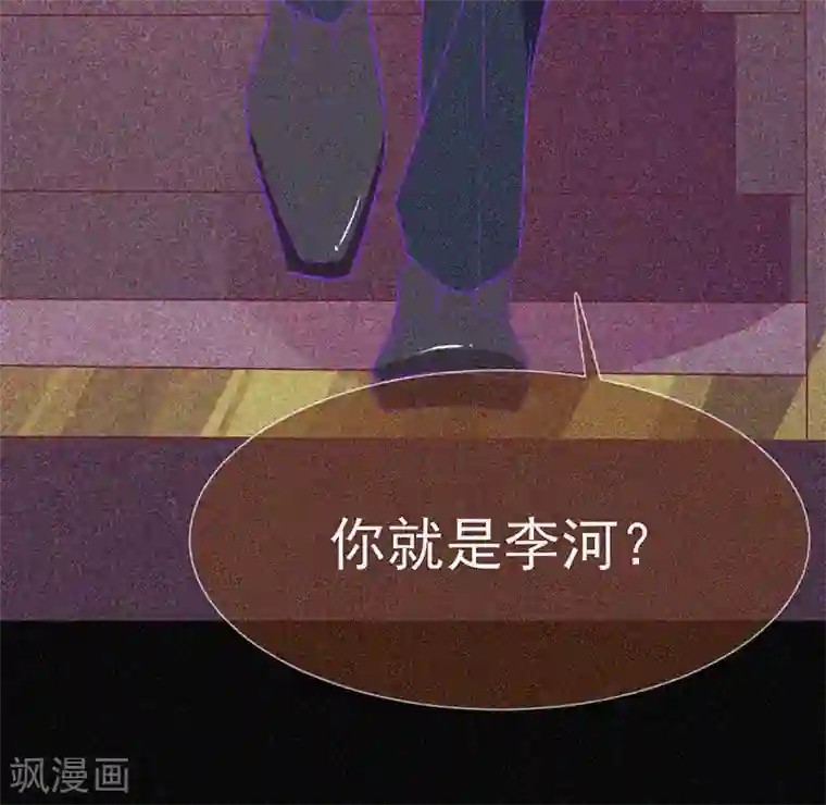 漂流教室第28话 求助师伯