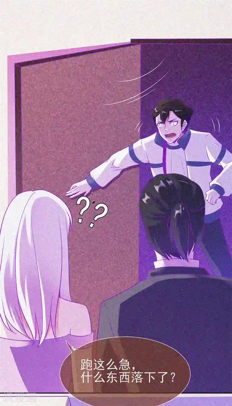 漂流教室第28话 求助师伯