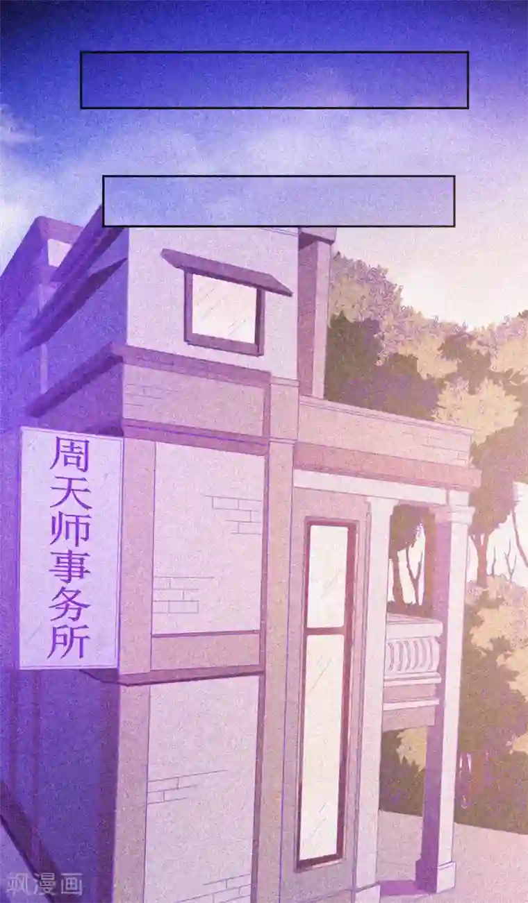 漂流教室第29话 凌迟般的等待