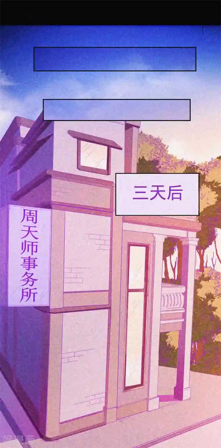 漂流教室第29话 凌迟般的等待