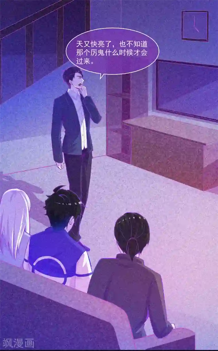 漂流教室第29话 凌迟般的等待