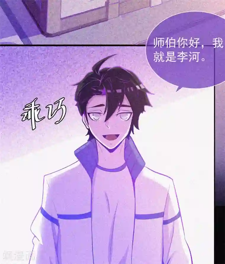 漂流教室第29话 凌迟般的等待