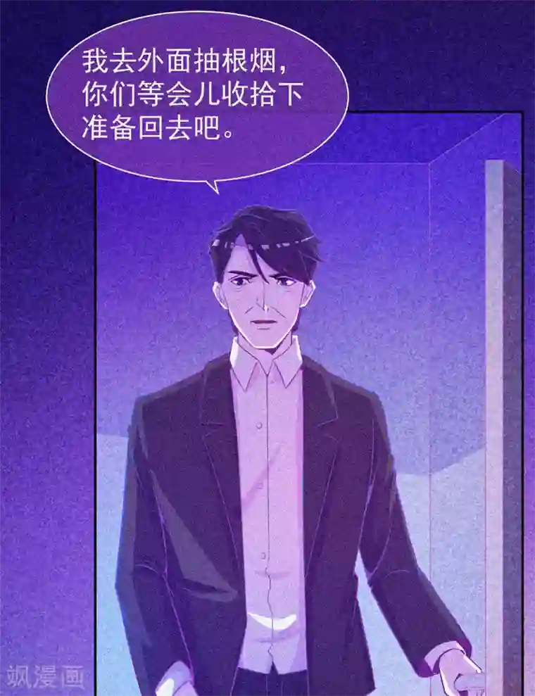 漂流教室第29话 凌迟般的等待