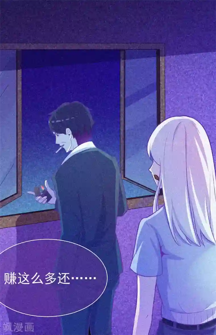 漂流教室第29话 凌迟般的等待