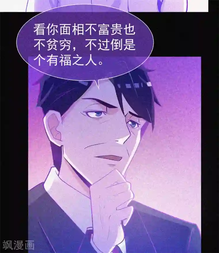 漂流教室第29话 凌迟般的等待