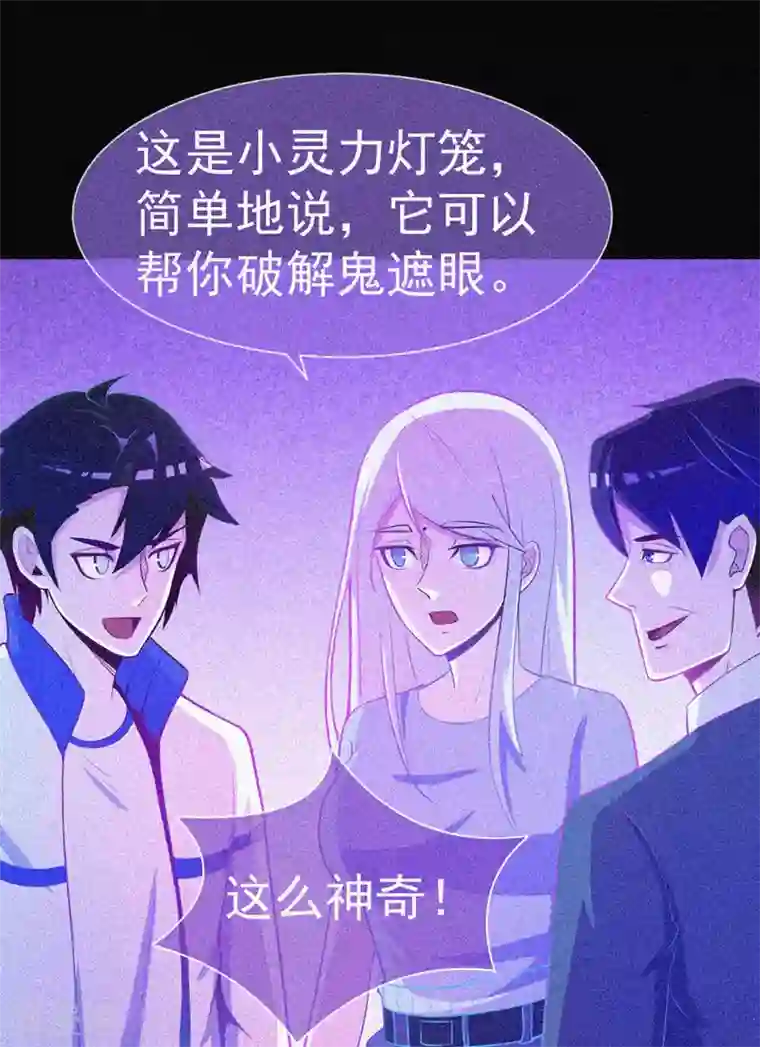 漂流教室第29话 凌迟般的等待