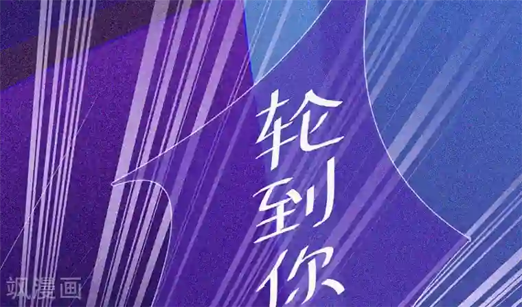 漂流教室第30话 猝不及防