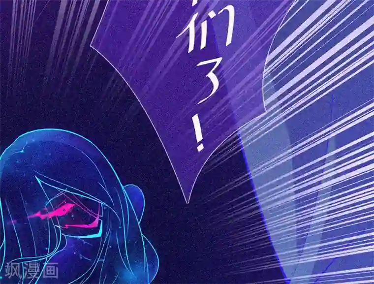 漂流教室第30话 猝不及防