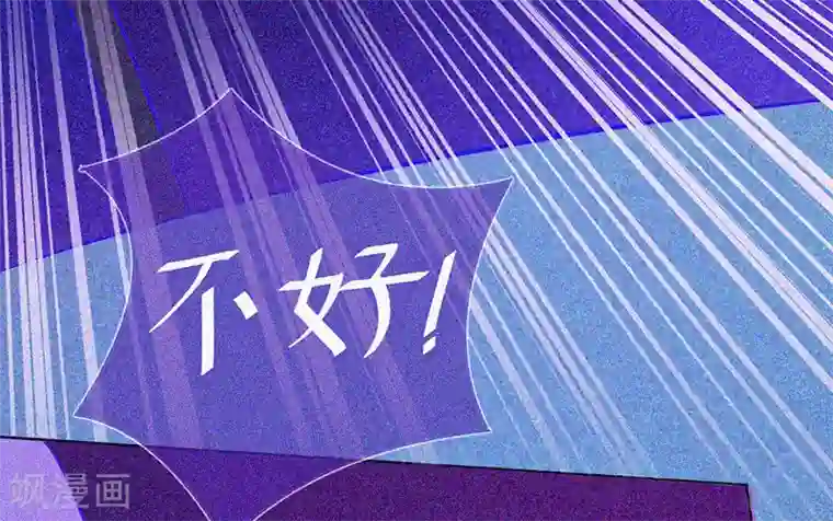 漂流教室第30话 猝不及防