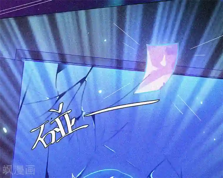 漂流教室第30话 猝不及防