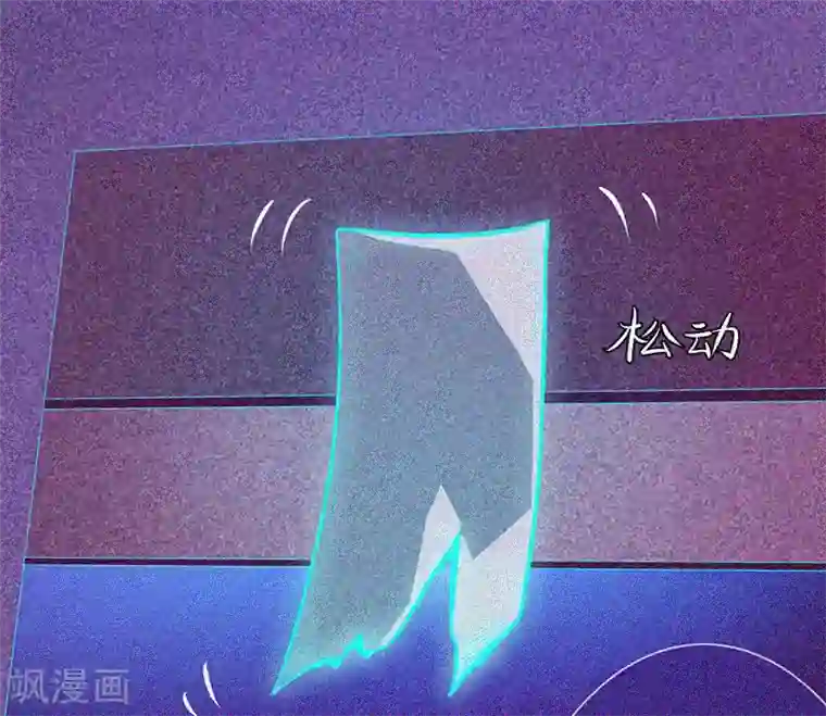 漂流教室第30话 猝不及防