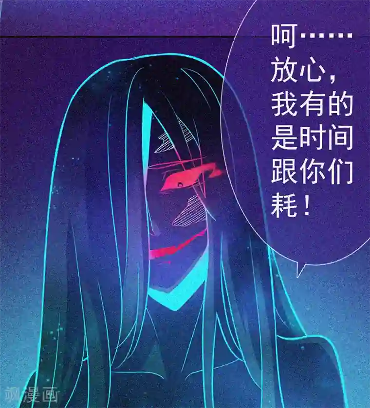 漂流教室第30话 猝不及防