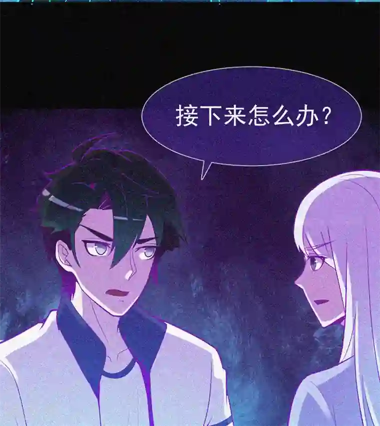 漂流教室第30话 猝不及防