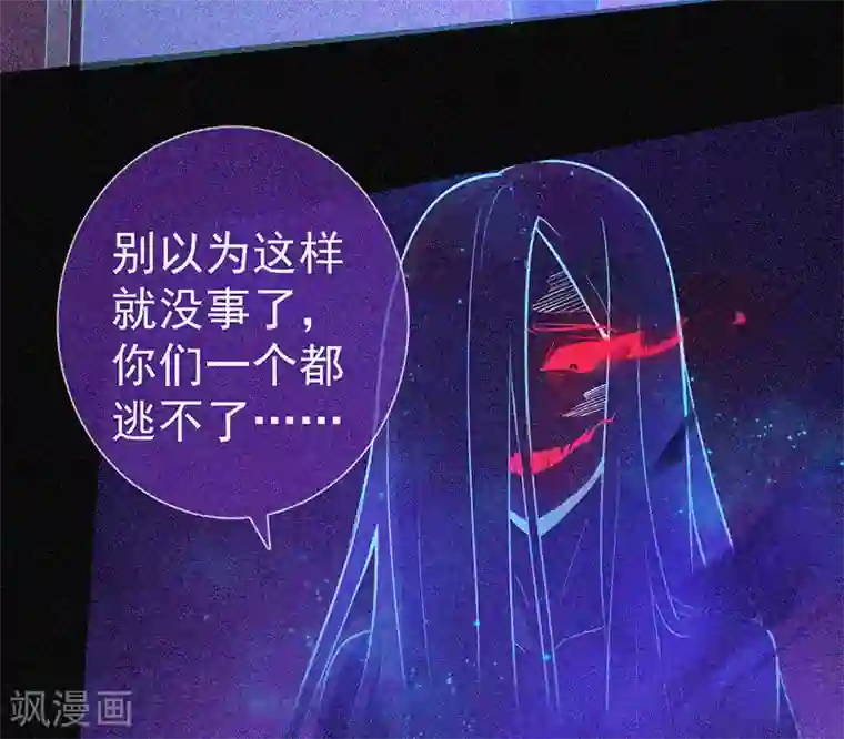 漂流教室第30话 猝不及防