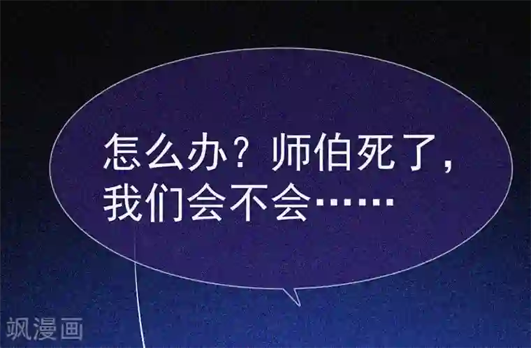 漂流教室第30话 猝不及防