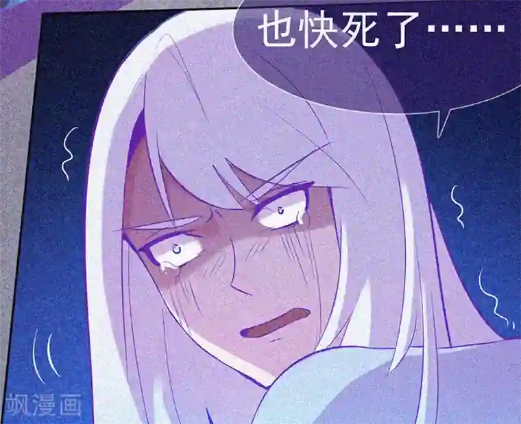 漂流教室第30话 猝不及防