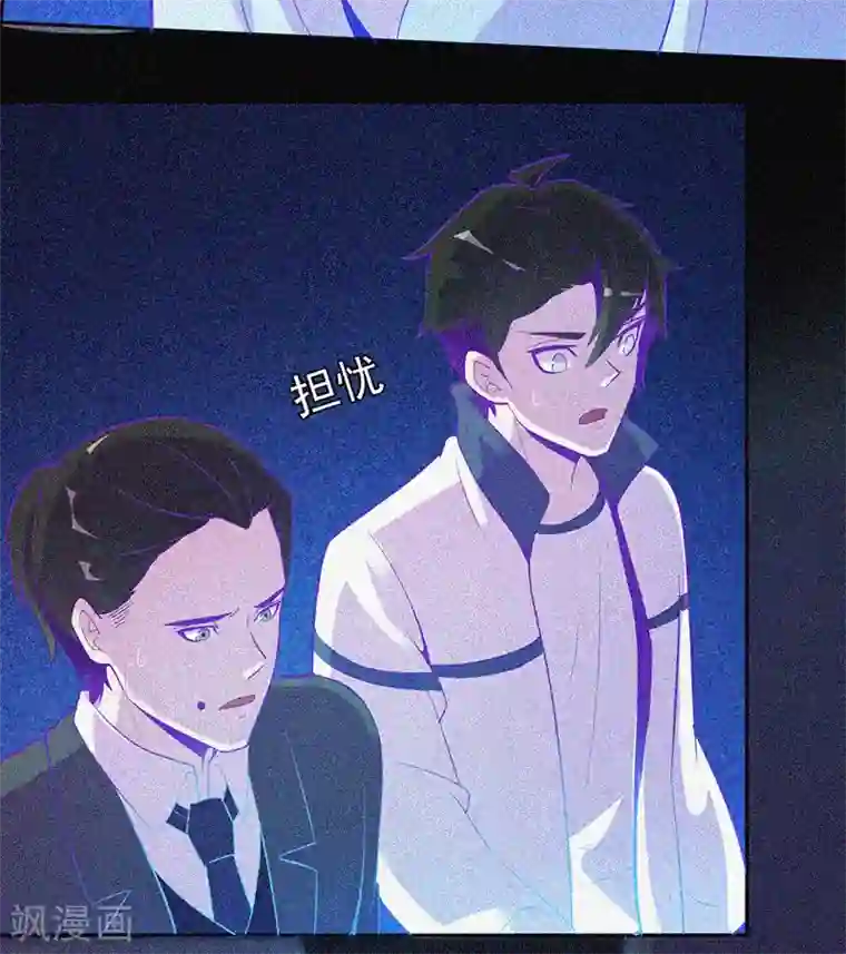 漂流教室第30话 猝不及防