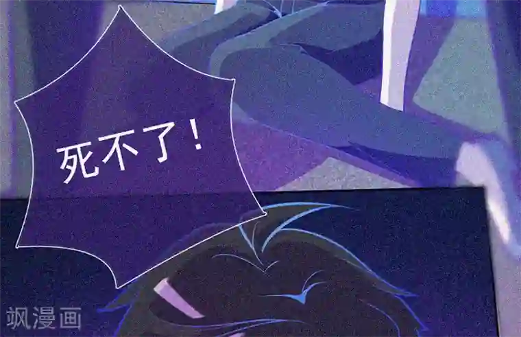 漂流教室第30话 猝不及防