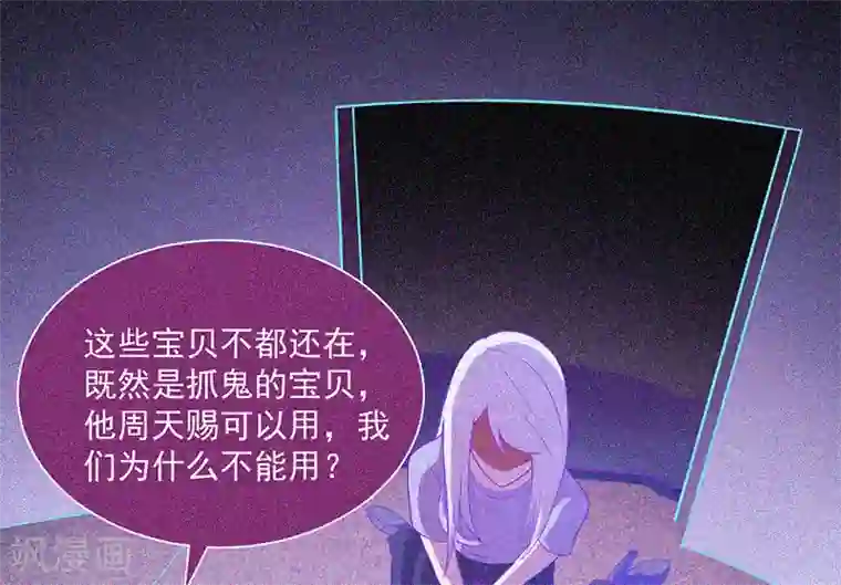 漂流教室第30话 猝不及防