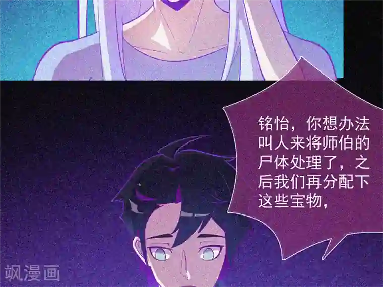 漂流教室第30话 猝不及防