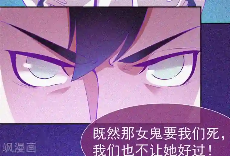 漂流教室第30话 猝不及防