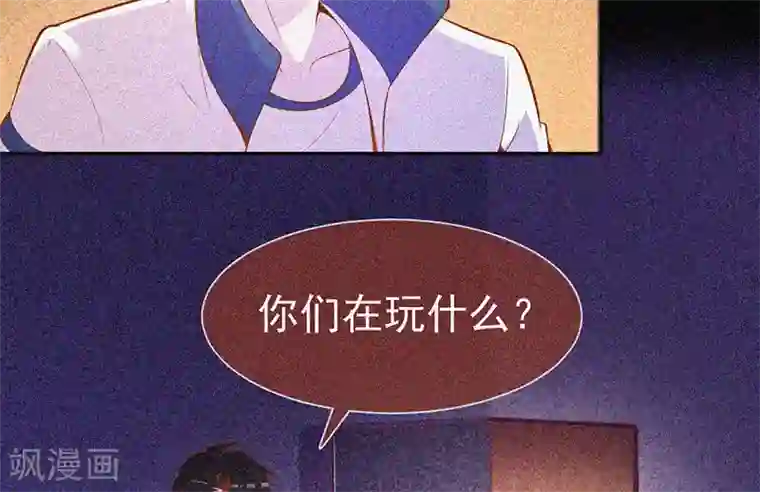 漂流教室第30话 猝不及防