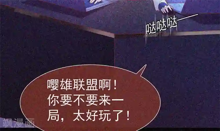 漂流教室第30话 猝不及防