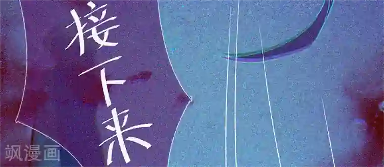 漂流教室第30话 猝不及防