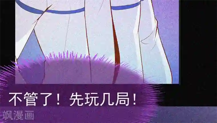 漂流教室第30话 猝不及防