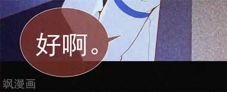 漂流教室第30话 猝不及防