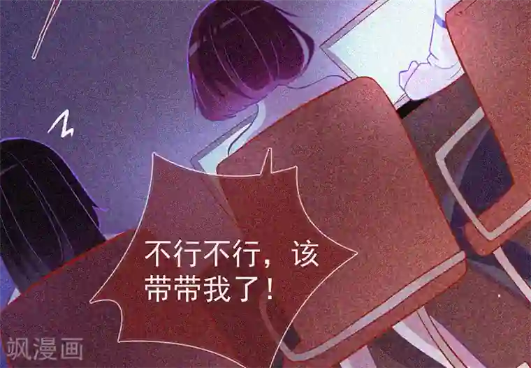 漂流教室第30话 猝不及防