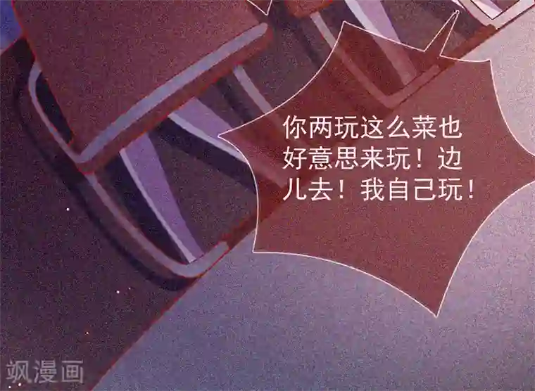 漂流教室第30话 猝不及防