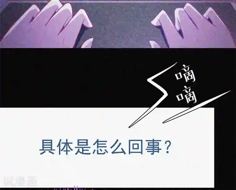 漂流教室第30话 猝不及防