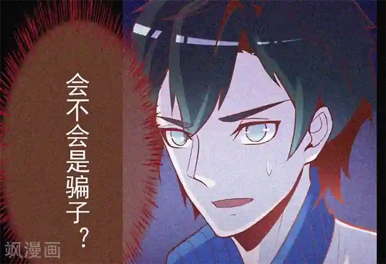 漂流教室第30话 猝不及防