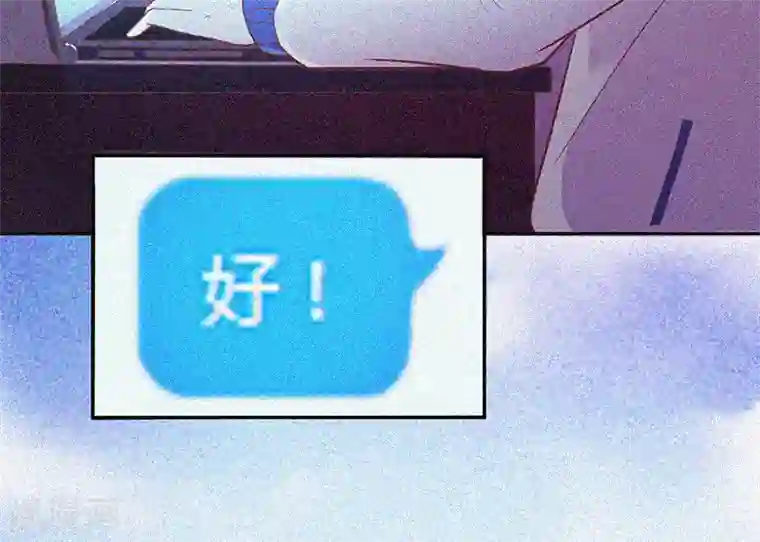 漂流教室第30话 猝不及防