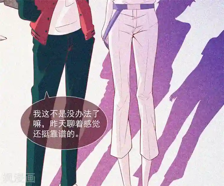 漂流教室第30话 猝不及防