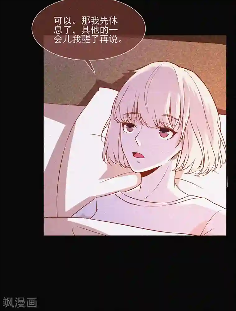 漂流教室第31话 高人是个萌妹子