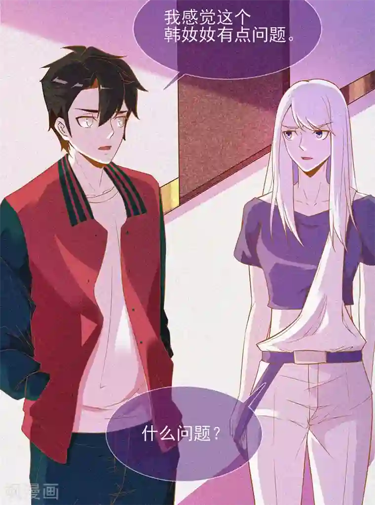 漂流教室第31话 高人是个萌妹子