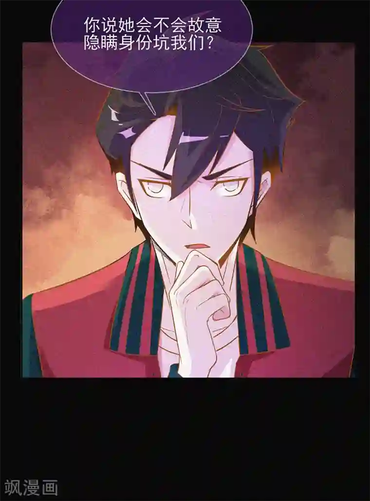 漂流教室第31话 高人是个萌妹子